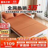意米之恋沙发床可折叠多功能沙发床两用1.5m宽 乳胶床垫 SF-24