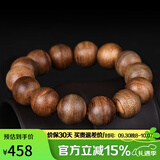 豆蔻时光精品16mm沉香木手串把件老料文玩佛珠念珠手链 男女士款约13克