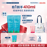 贝德玛（BIODERMA）【11.11现货】洗面奶控油洁肤洁面蓝啫喱男女通用200ML*2