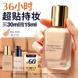 雅诗兰黛第二代DW持妆粉底液82#2W0暖调偏黄色30ml遮瑕化妆品礼盒生日礼物