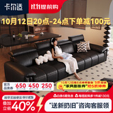 卡尔适黑色真皮沙发客厅2026新款小户型调节大象耳朵意式直排沙发花弄影 3.1米多人位（可调头靠 全家适配） 【豪华版·云端坐感】进口头层牛皮#TC