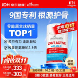好健康goodhealth骨胶原蛋白90粒 氨糖软骨素维骨力钙升级非变性新西兰