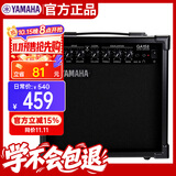 雅马哈（YAMAHA）GA15II 吉他音箱 电吉他 木吉它 贝斯音响 多功能便携款