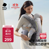 babycare腰凳婴儿背带透气轻便Frap旋柄 宝宝外出抱娃神器四季通用 陨光灰