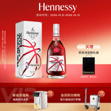 轩尼诗（Hennessy）洋酒 VSOP干邑白兰地法国进口 700ml2022年NBA联名版中秋送礼