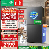 容声小冰熊512L深冻大容量十字四开门净味电冰箱2026新款超薄家用一级能效国家补贴BCD-512D30CNLBD灰