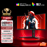 AOC 34英寸WQHD 240Hz 快速液晶1ms HDR400 出厂校色 1500R曲面带鱼屏 游戏电竞显示器宙斯盾 CU34G4Z