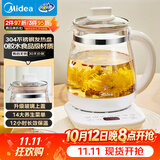 美的（Midea）养生壶全自动煮茶壶烧水壶泡奶机24h预约 12小时智能恒温 11档控温电热水壶1.5L YS15P202