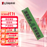 金士顿（Kingston）16GB DDR4 3200 台式机内存条 （宽窄版本随机发货）
