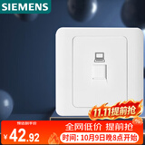西门子（SIEMENS）插座面板 六类电脑网络面板 86型暗装面板 远景雅白色5TG01271CC1