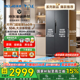 美菱（MeiLing）补贴立减15% 无忧嵌558/560/622升对开双门大冷冻室风冷冰箱超薄零嵌入底部散热 新一级节能双变频 新国标560升【超薄嵌入+304L大冷冻】灰