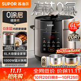苏泊尔（SUPOR）0涂层健康煮6L大容量电压力锅高压锅电饭锅饭煲SY-60YC6003适用6-8人上盖批次随机发货