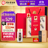同仁堂北京同仁堂大连速发干海参辽参26g(14只)海参礼盒装补品海鲜干货