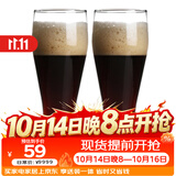 帕莎帕琦啤酒杯进口吹制无铅玻璃扎啤杯大容量饮料水杯520ML两只装42126