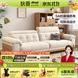 狄普原木奶油风布艺沙发客厅小户型猫爪布可拆洗简约现代实木沙发枫颂 【旗舰版2.8m】5星舒适坐感 5A抗菌升级·13防特性猫抓布#RM