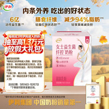 伊利女士益生菌纤控奶粉 女士奶粉 0蔗糖 营养品送礼 脱脂配方 700g