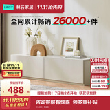 林氏家居茶几电视柜组合柜极简电视柜落地岩板茶几小户型客厅储物柜OI2M 【1.6米】电视柜