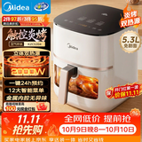 美的（Midea）空气炸锅京东自营炎烤双热源 微蒸汽嫩烤智能家用多功能电炸锅 金属内腔5.3L大容量KZC5394
