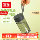富光塑料水杯子tritan男女学生儿童夏季大容量便携运动水壶茶水分离杯