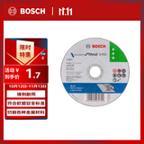 博世（BOSCH）角磨机切割片金属磨切片钢管钢筋切割105x1.2mm实用系列（1片装）