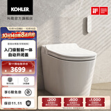 科勒（KOHLER）星逸智能马桶厕所智能坐便器卫生间一体机马桶全家座科勒女王座 轻智能-不带冲洗功能 305坑距（适用295-350mm)