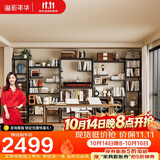 溢彩年华博古架客厅隔断屏风置物架茶室玄关柜书架【DIY自由搭配】6918