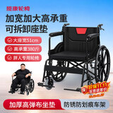 揽康胖子轮椅加宽加大高承重体胖老人轮椅车加固大体重老年人出行工具 【座宽51cm】可拆加厚坐垫-升级一体轮