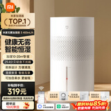 米家小米空气加湿器 无雾加湿器3 400mL/h快速加湿保湿礼品家用卧室大容量办公室婴儿孕妇 4L大容量
