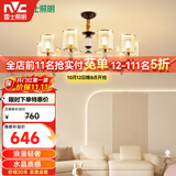 雷士（NVC）美式轻奢现代轻奢客厅灯具卧室餐厅大气吊灯灯饰10头NDBD10-001