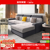 全友家居 客厅家用贵妃位L型转角沙发家具现代简约风仿棉麻布艺沙发