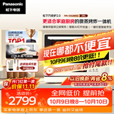 松下（Panasonic）万食炉2.0上烤下蒸彩屏触控家用变频微波台嵌两用28L大容量微蒸烤炸一体机NN-DS285Q