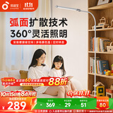 孩视宝落地灯全光谱阅读护眼灯学习台灯钢琴灯FS706C
