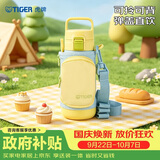 虎牌（TIGER）保温保冷杯户外便携直饮盖水杯MTT-B50C-YB柠檬黄500ml国庆结婚