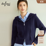 伊芙丽（eifini）蒋欣代言连帽休闲宽松系带软糯厚实毛针织衫外套冬季新款毛衣女 藏青 S 80-100斤