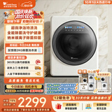 小天鹅（LittleSwan）极地舱Max 内衣洗衣机 小型全自动家用 2KG迷你 婴儿懒人 TNG20VDIW2E 一级能效 以旧换新京东自营