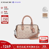 蔻驰（COACH）【品牌直供】女包ROWAN迷你斜挎波士顿包奶茶CW330生日礼物送女友