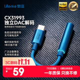 魅蓝HiFi3 CX31993小尾巴解码耳放 type-c转3.5耳机转接头器 hires认证音质独立DAC音频手机解码器