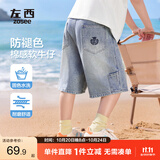 左西童装男童牛仔短裤防褪色夏装2026新款儿童夏季中裤 牛仔色 130
