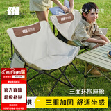探险者（TAN XIAN ZHE）户外折叠椅露营椅子月亮椅便携折叠桌椅高靠背躺椅小凳子钓鱼椅 经典舒适款米白【3重绷带加固】