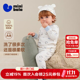迷你巴拉（minibala）【植物芯】儿童纯棉保暖打底套装男女童宝宝秋衣秋裤迷你巴拉巴拉 白蓝色调00318【A类-100%精梳棉】 90 cm （1-2岁）
