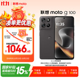 摩托罗拉 联想moto g100 凑单价更低 四年质保 LCD护眼屏 国家补贴 应用六开 多场景NFC 12GB+256GB 曜石黑