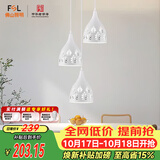 佛山照明餐厅灯吊灯三头吸顶餐吊灯饰客厅卧室吧台灯圆盘50623