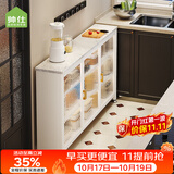 帅仕（shuaishi）厨房用具置物架落地岩板窄边收纳柜储物柜餐边橱柜碗柜锅微波炉架 岩板白4层【深30长120】免螺丝速装+一体支架