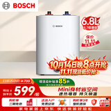 博世（BOSCH）储水式小厨宝6.8L迷你电热水器厨房阳台卫生间节能省电一级能效速热恒温增容TR 3100 T 6.8-2 MH
