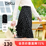 百图betu女装春夏新款半身裙显瘦微鱼尾印花半身裙女2302T57 黑色 S