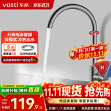 华帝（VATTI）水龙头厨房不锈钢水龙头冷热双控 旋转洗菜盆洗碗盆龙头 061100H