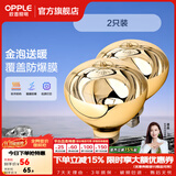 欧普照明（OPPLE）浴霸取暖灯泡官方原装防爆膜灯暖275W中间照明浴霸灯泡卫生间浴室 【浴霸取暖金泡】2只装