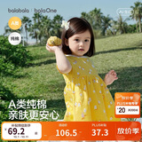 巴拉巴拉童装儿童连衣裙婴儿裙子2026夏装新款女童宝宝公主裙纯棉透气可爱