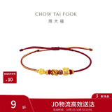 周大福美好寓意福袋桃花绳足金黄金转运珠 EOR1357