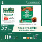 星巴克（Starbucks）0脂纯黑咖啡精品速溶中烘2.3g×10条 元气美式提神搭子